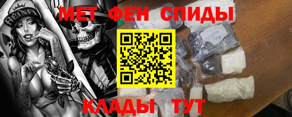 Усть-Джегута  Амфетамин  Вход с VPN  Амфетамин VHQ 
