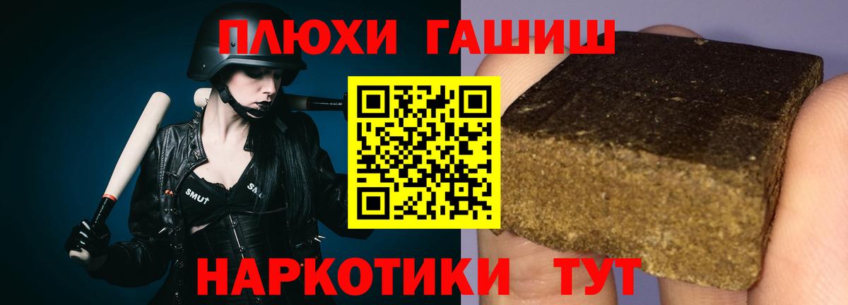 ГАШИШ AMNESIA HAZE Усть-Джегута