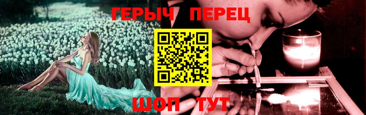 Героин афганец  Вход с VPN  Усть-Джегута 