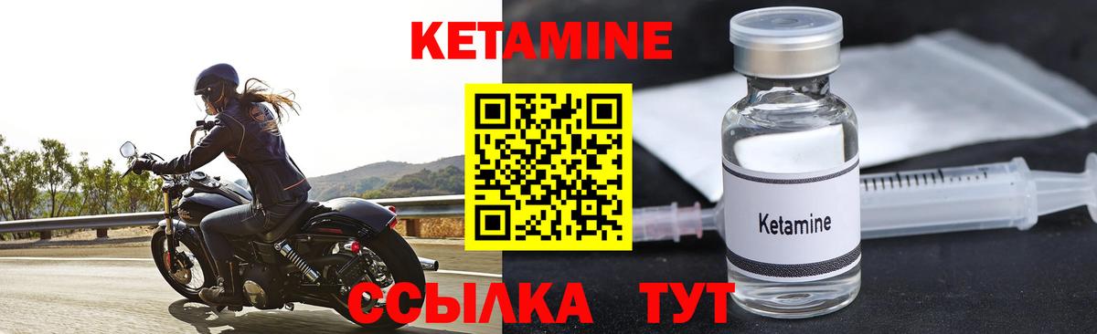 Усть-Джегута  МЕГА как войти  КЕТАМИН VHQ  Вход с VPN  Кетамин VHQ 