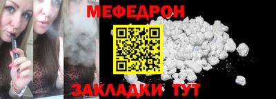 jwh Ирбит