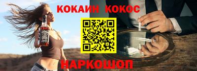 стаф Ипатово