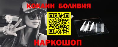 стаф Ипатово