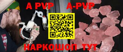 стаф Ипатово
