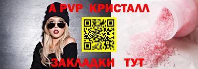 стаф Ипатово