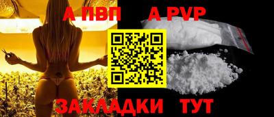 стаф Ипатово