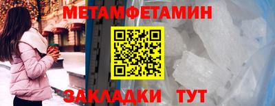 стаф Ипатово