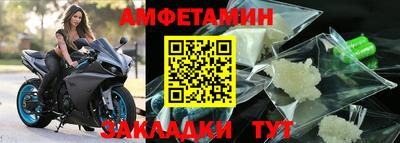 стаф Ипатово