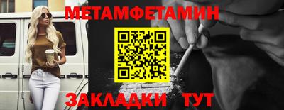 стаф Ипатово
