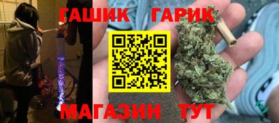 стаф Ипатово