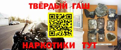 стаф Ипатово