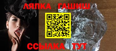стаф Ипатово
