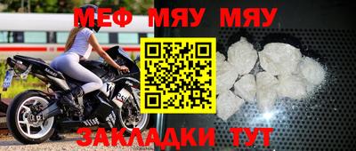 jwh Ирбит