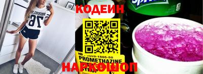 стаф Ипатово