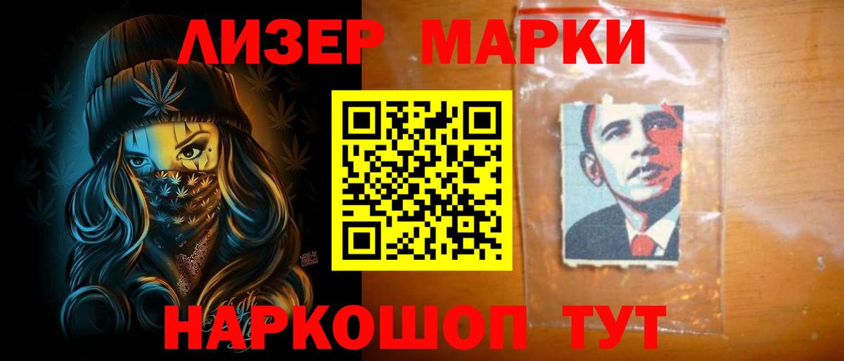 LSD-25 экстази  ЛСД экстази кислота  Вход с VPN  LSD-25 экстази ecstasy  Усть-Джегута 
