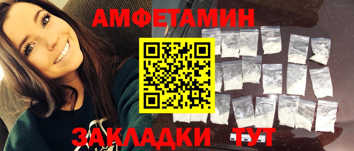 Первитин мет Усть-Джегута